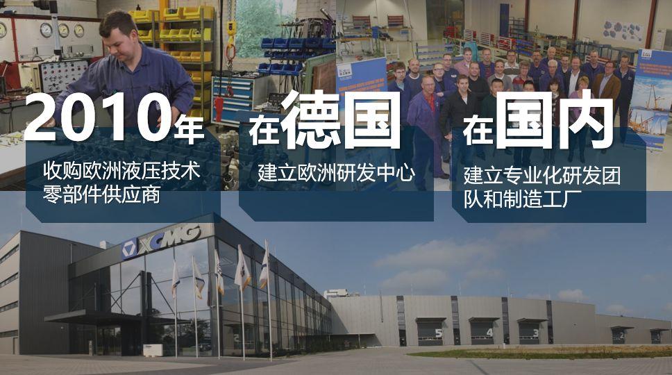 徐工机械总裁陆川:一根筋坚守装备制造业 以创新驱动续航高质量发展